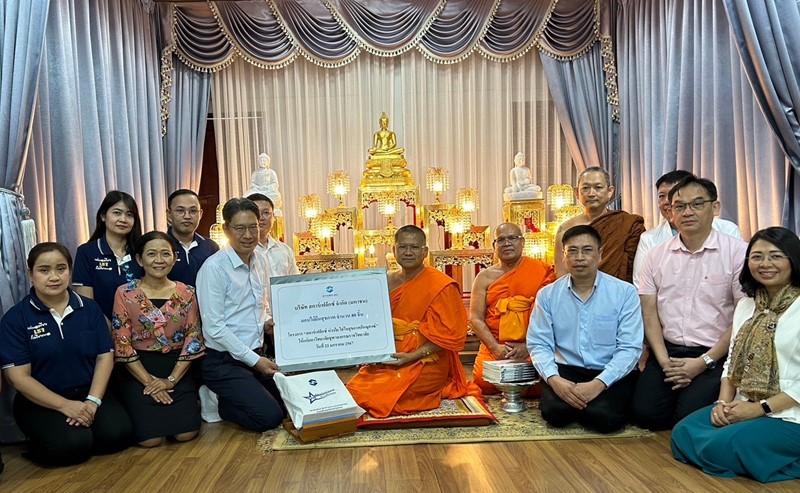 SFLEX ถวายไม้ยืนสุขภาพ แด่คณะสงฆ์ มหาวิทยาลัยมหาจุฬาลงกรณราชวิทยาลัย